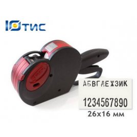 Двухстрочный этикет пистолет Smart 2616